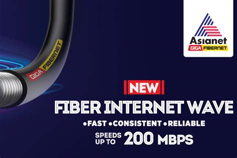 asianet giga fibernet subscriber self service portal.